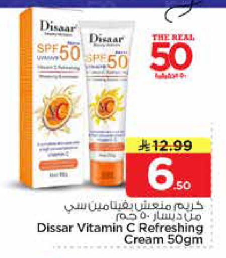 available at Nesto in KSA, Saudi Arabia, Saudi - Al Majmaah