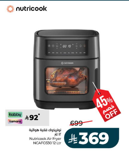 available at LULU Hypermarket in KSA, Saudi Arabia, Saudi - Jubail