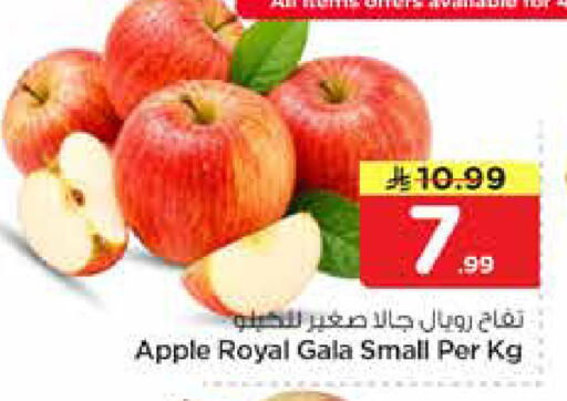Apple available at Nesto in KSA, Saudi Arabia, Saudi - Al Majmaah