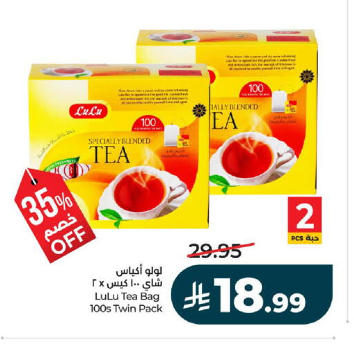 available at لولو هايبرماركت in مملكة العربية السعودية, السعودية, سعودية - تبوك