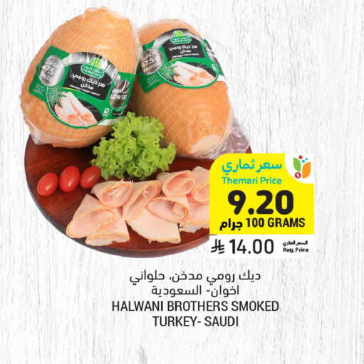 available at أسواق التميمي in مملكة العربية السعودية, السعودية, سعودية - تبوك
