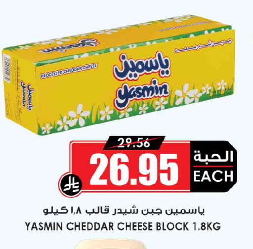 available at أسواق النخبة in مملكة العربية السعودية, السعودية, سعودية - نجران