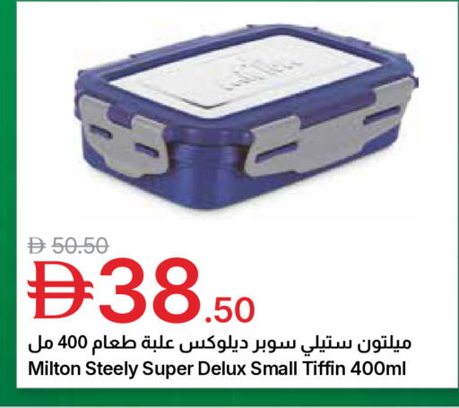 available at جمعية الامارات التعاونية in الإمارات العربية المتحدة , الامارات - دبي