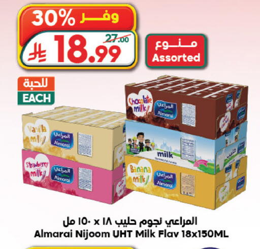 Banana Strawberry available at Dukan in KSA, Saudi Arabia, Saudi - Yanbu