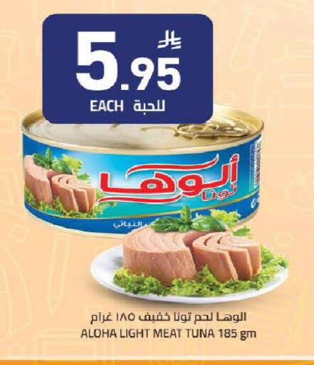 available at لولو هايبرماركت in مملكة العربية السعودية, السعودية, سعودية - ينبع