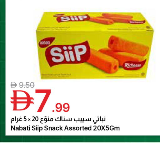 available at جمعية الامارات التعاونية in الإمارات العربية المتحدة , الامارات - دبي