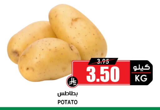 Potato available at Prime Supermarket in KSA, Saudi Arabia, Saudi - Ta'if