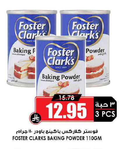 available at Prime Supermarket in KSA, Saudi Arabia, Saudi - Hafar Al Batin