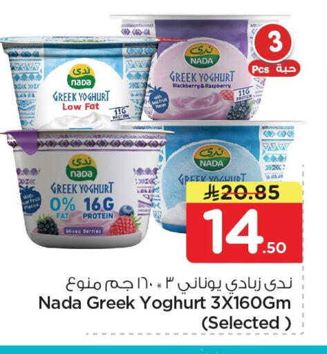 Blackberry Raspberry available at نستو in مملكة العربية السعودية, السعودية, سعودية - الخبر‎