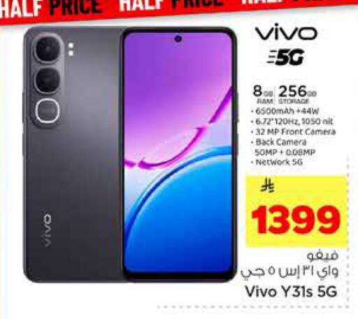 available at Hyper Al Wafa in KSA, Saudi Arabia, Saudi - Jeddah