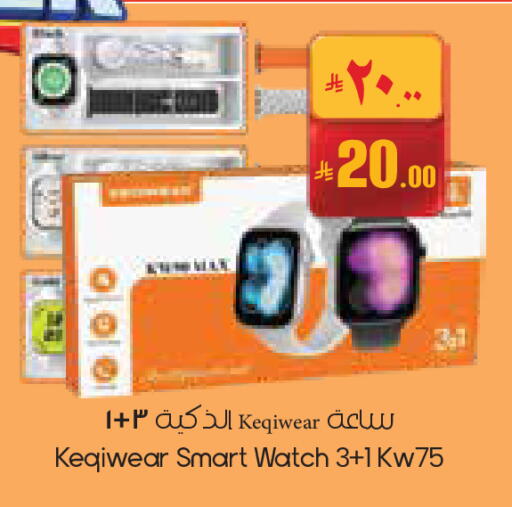 available at ستي فلاور in مملكة العربية السعودية, السعودية, سعودية - الجبيل‎