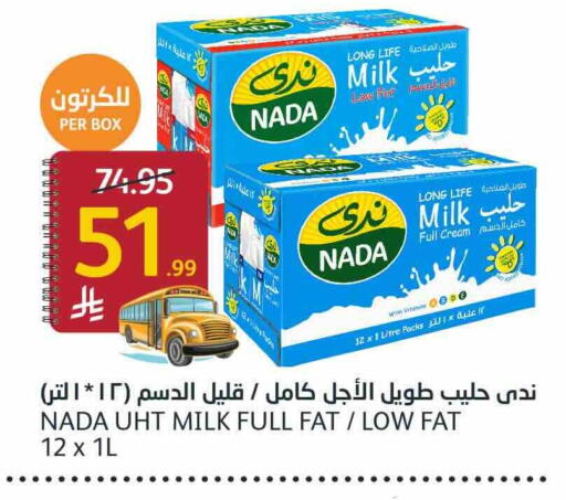 available at أسواق الجزيرة in مملكة العربية السعودية, السعودية, سعودية - الرياض
