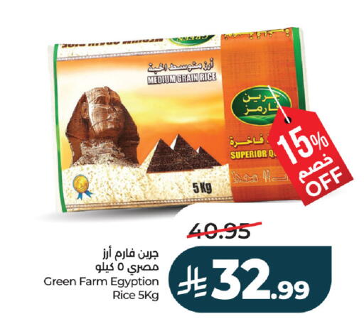 available at لولو هايبرماركت in مملكة العربية السعودية, السعودية, سعودية - حفر الباطن