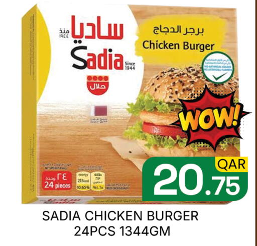 available at مجلس هايبرماركت in قطر - الدوحة