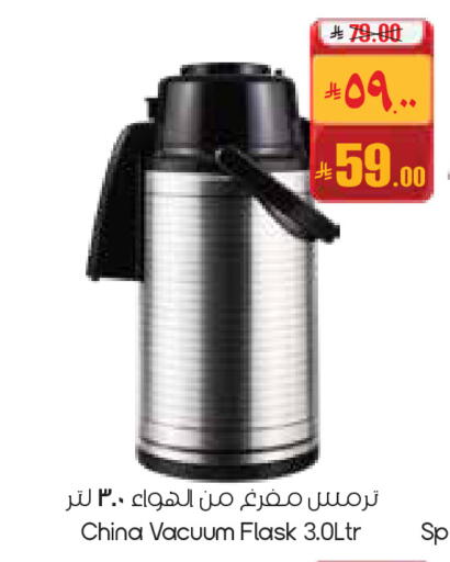 available at City Flower in KSA, Saudi Arabia, Saudi - Dammam