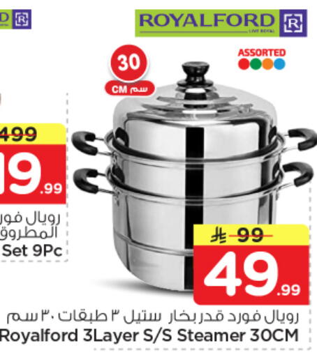 available at نستو in مملكة العربية السعودية, السعودية, سعودية - بريدة