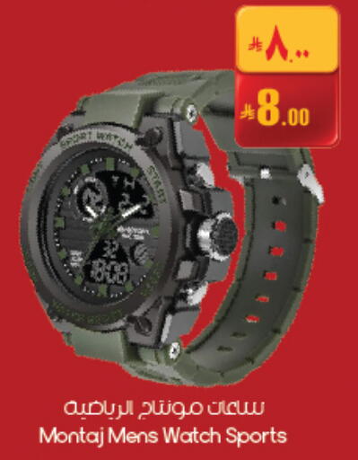 available at ستي فلاور in مملكة العربية السعودية, السعودية, سعودية - حفر الباطن