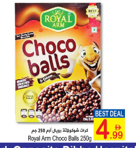 available at Sun and Sand Hypermarket in UAE - Fujairah