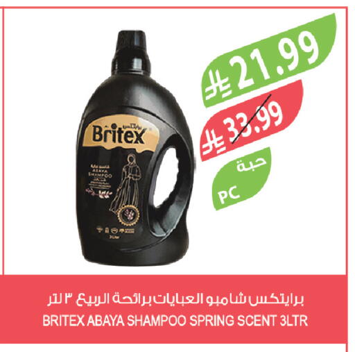 available at المزرعة in مملكة العربية السعودية, السعودية, سعودية - جازان