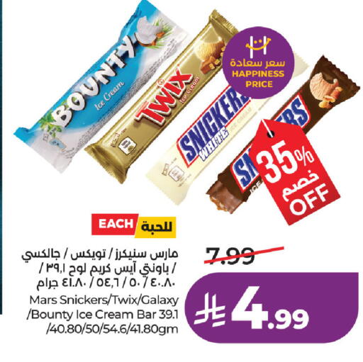 available at LULU Hypermarket in KSA, Saudi Arabia, Saudi - Jubail
