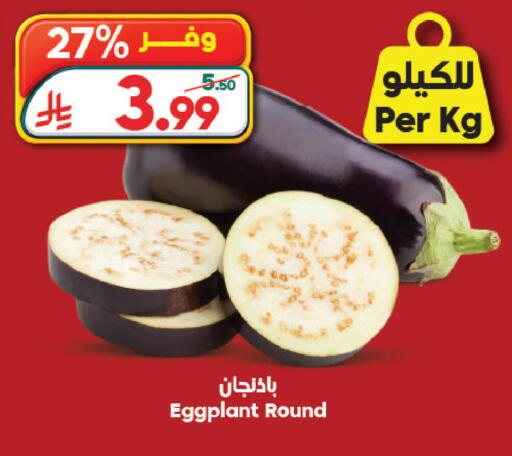 Eggplant available at Dukan in KSA, Saudi Arabia, Saudi - Yanbu