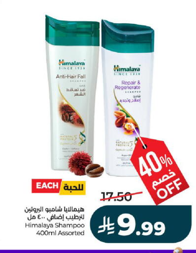 available at LULU Hypermarket in KSA, Saudi Arabia, Saudi - Riyadh
