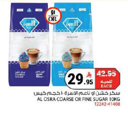 available at هاوس كير in مملكة العربية السعودية, السعودية, سعودية - مكة المكرمة