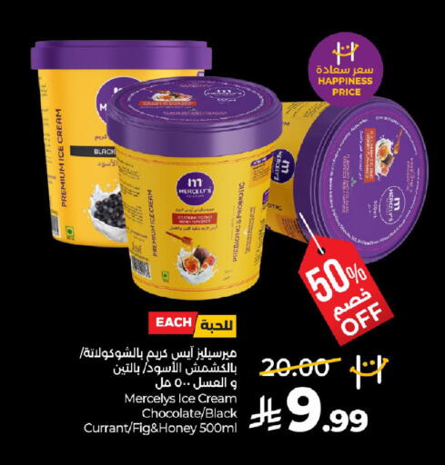 Fig available at LULU Hypermarket in KSA, Saudi Arabia, Saudi - Jubail
