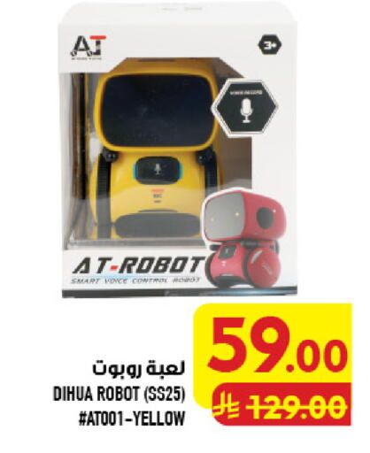 available at Abraj Hypermarket in KSA, Saudi Arabia, Saudi - Mecca