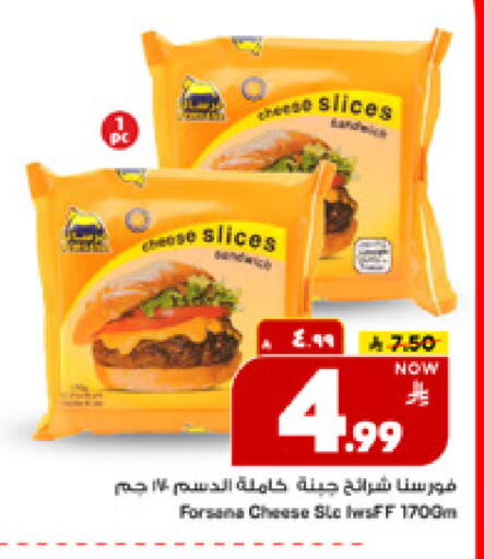 available at مارك & سيف in مملكة العربية السعودية, السعودية, سعودية - الأحساء‎
