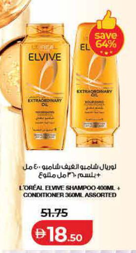 available at لولو هايبرماركت in الإمارات العربية المتحدة , الامارات - رَأْس ٱلْخَيْمَة