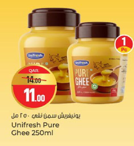 available at باريس هايبرماركت in قطر - الريان