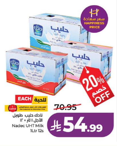 available at لولو هايبرماركت in مملكة العربية السعودية, السعودية, سعودية - الرياض