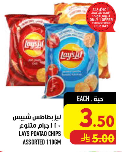 available at Abraj Hypermarket in KSA, Saudi Arabia, Saudi - Mecca