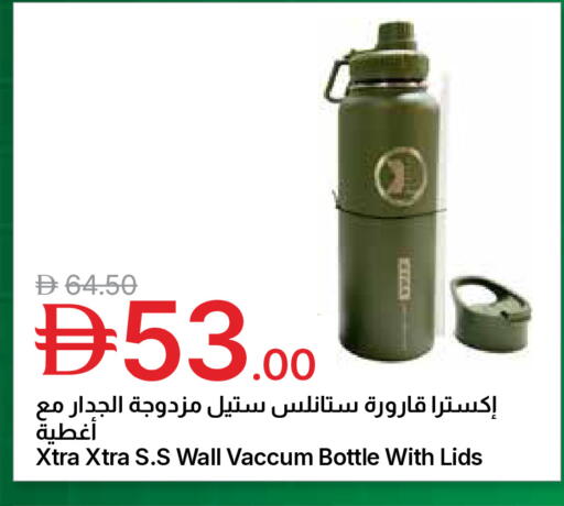 available at جمعية الامارات التعاونية in الإمارات العربية المتحدة , الامارات - دبي