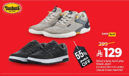available at LULU Hypermarket in KSA, Saudi Arabia, Saudi - Hail