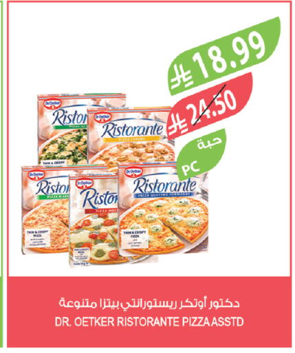 available at المزرعة in مملكة العربية السعودية, السعودية, سعودية - الجبيل‎