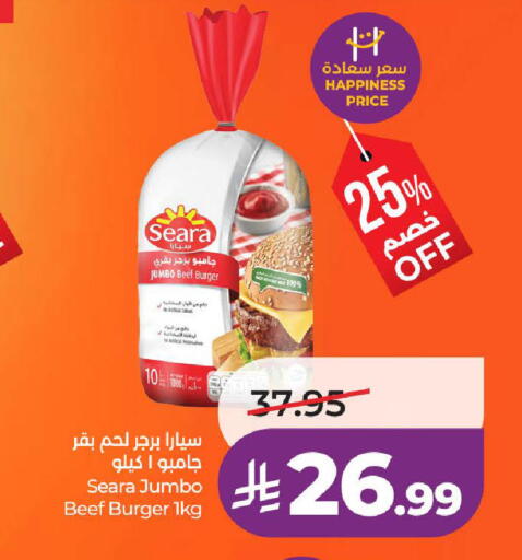 available at لولو هايبرماركت in مملكة العربية السعودية, السعودية, سعودية - ينبع