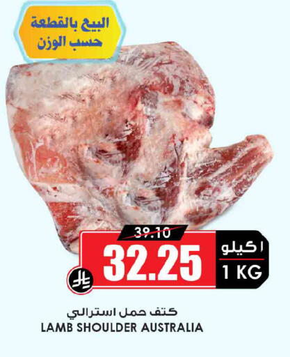 available at أسواق النخبة in مملكة العربية السعودية, السعودية, سعودية - رفحاء