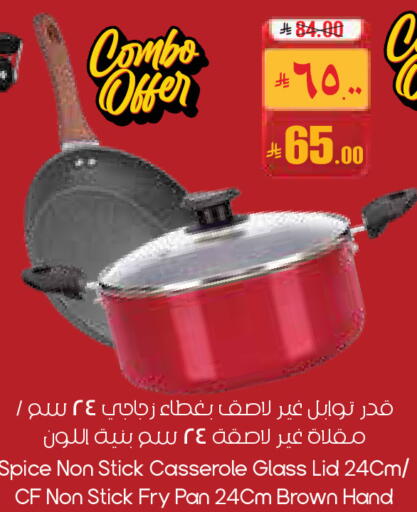 available at City Flower in KSA, Saudi Arabia, Saudi - Jubail