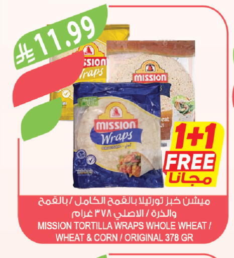 available at Farm  in KSA, Saudi Arabia, Saudi - Najran