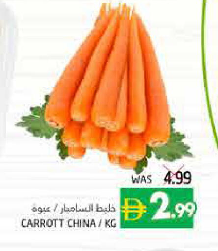 from China available at هايبر ماركت باسونز in الإمارات العربية المتحدة , الامارات - ٱلْفُجَيْرَة‎