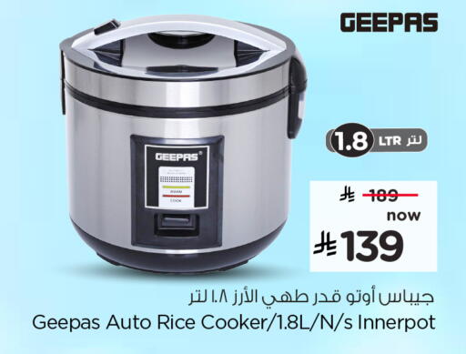 available at هايبر الوفاء in مملكة العربية السعودية, السعودية, سعودية - الخرج