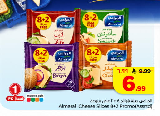 available at هايبر الوفاء in مملكة العربية السعودية, السعودية, سعودية - المنطقة الشرقية