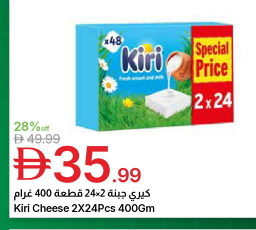 available at جمعية الامارات التعاونية in الإمارات العربية المتحدة , الامارات - دبي