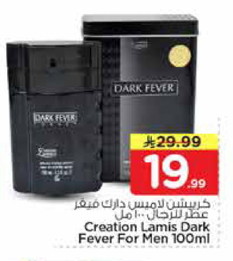 available at نستو in مملكة العربية السعودية, السعودية, سعودية - المجمعة