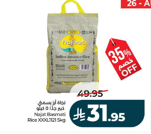 available at لولو هايبرماركت in مملكة العربية السعودية, السعودية, سعودية - الرياض