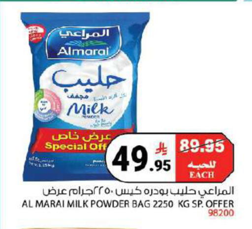 available at هاوس كير in مملكة العربية السعودية, السعودية, سعودية - مكة المكرمة