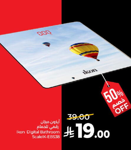 available at LULU Hypermarket in KSA, Saudi Arabia, Saudi - Hafar Al Batin