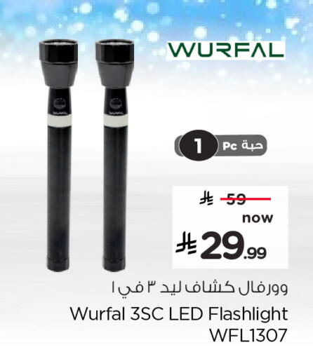 available at هايبر الوفاء in مملكة العربية السعودية, السعودية, سعودية - الخرج